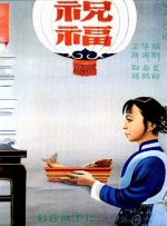 亚洲日本激情